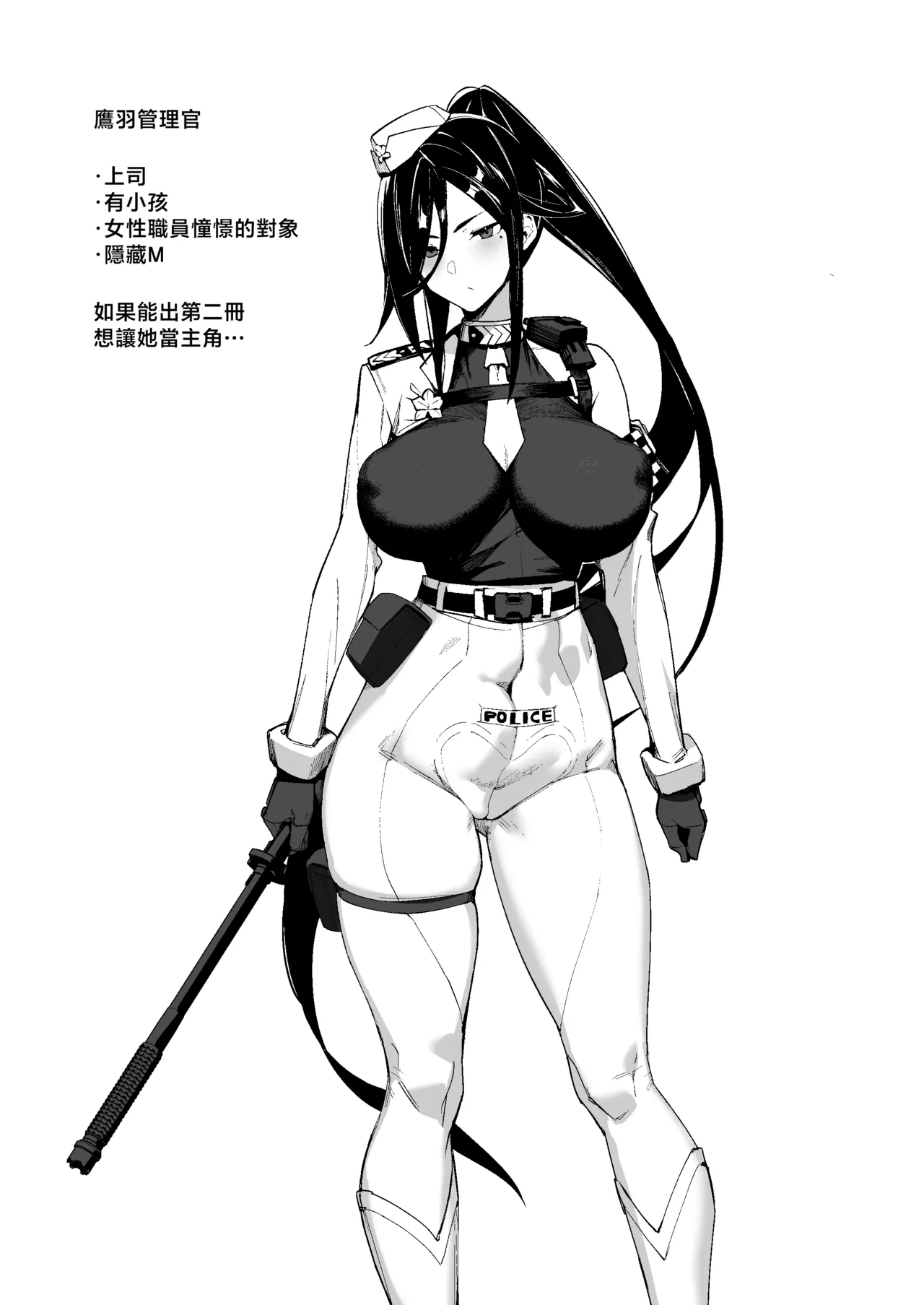 全集 16