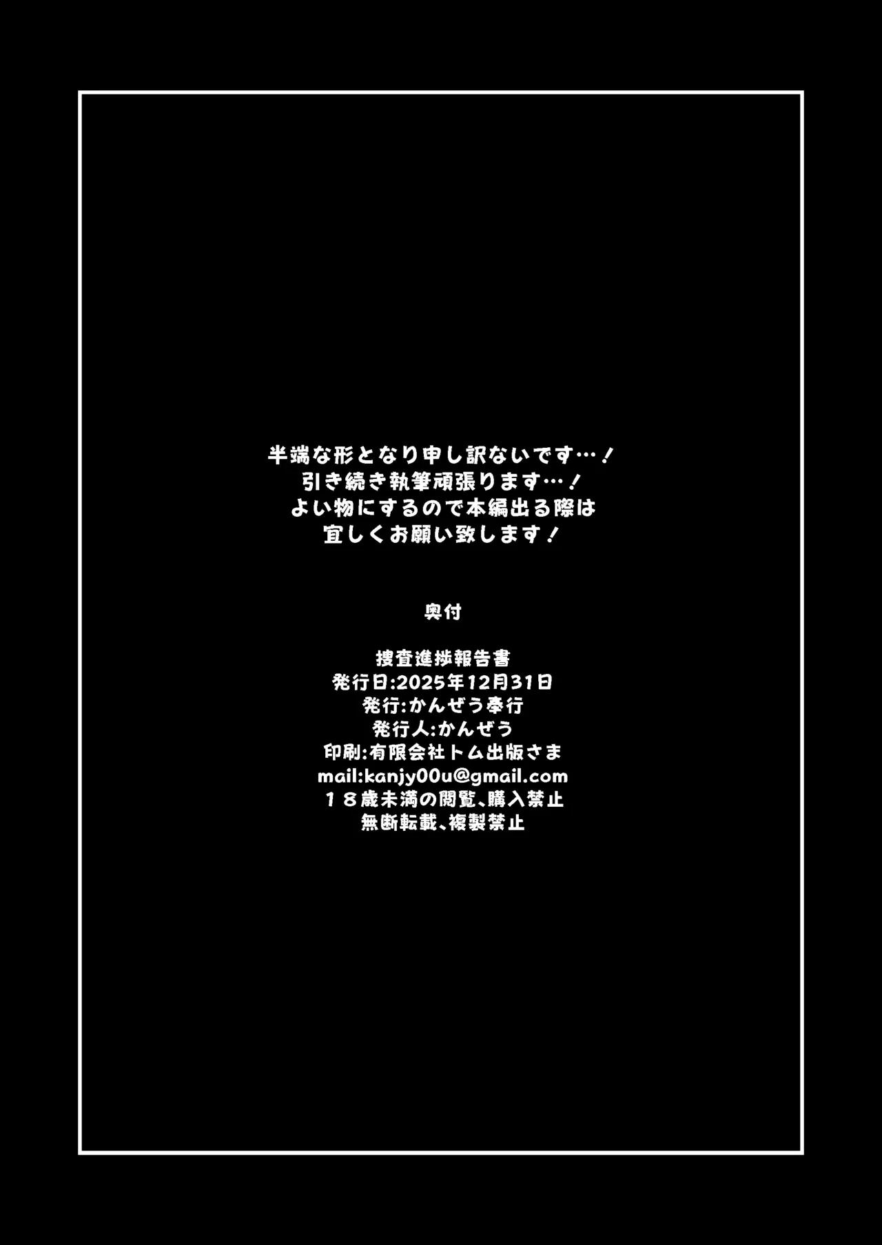 全集 17