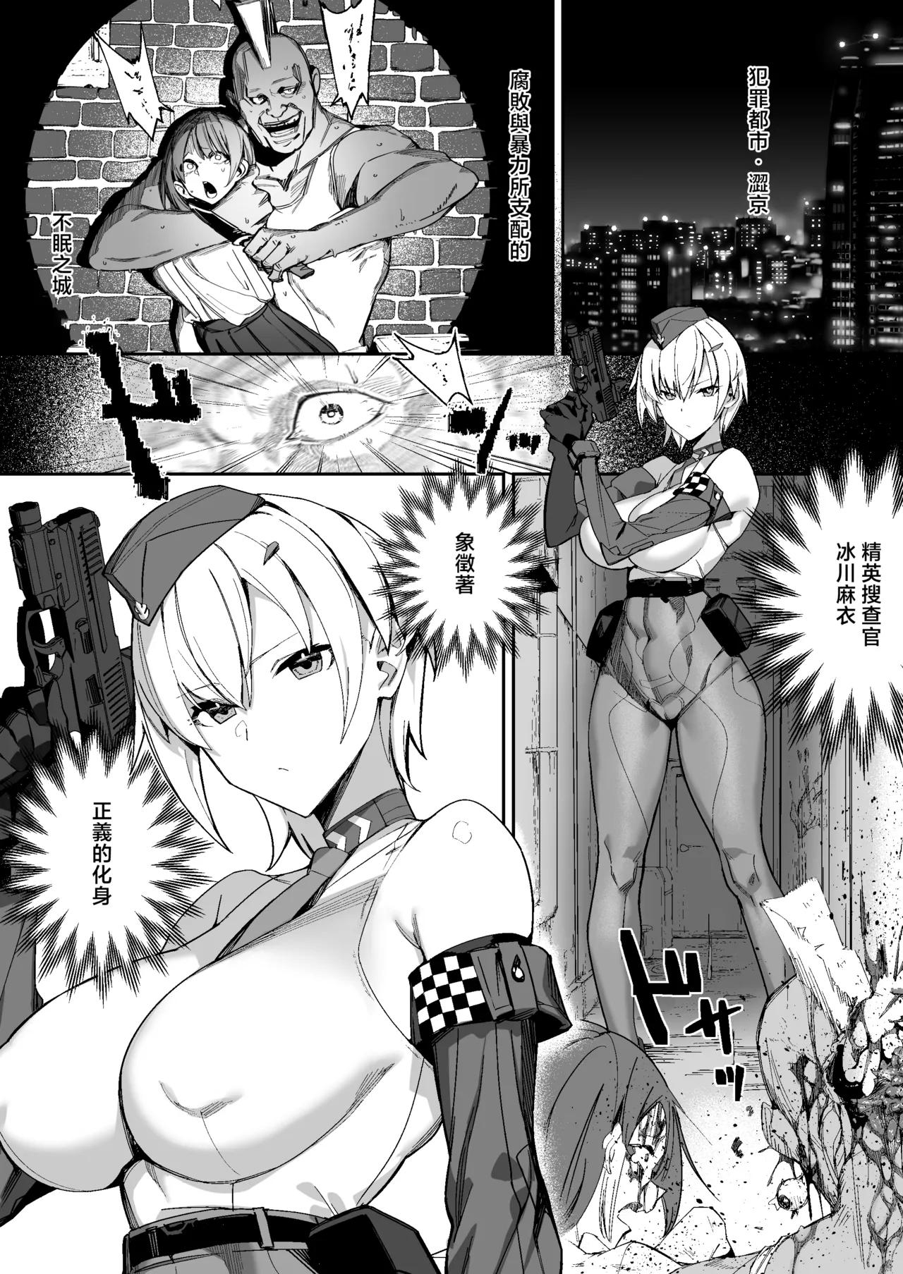 全集 4
