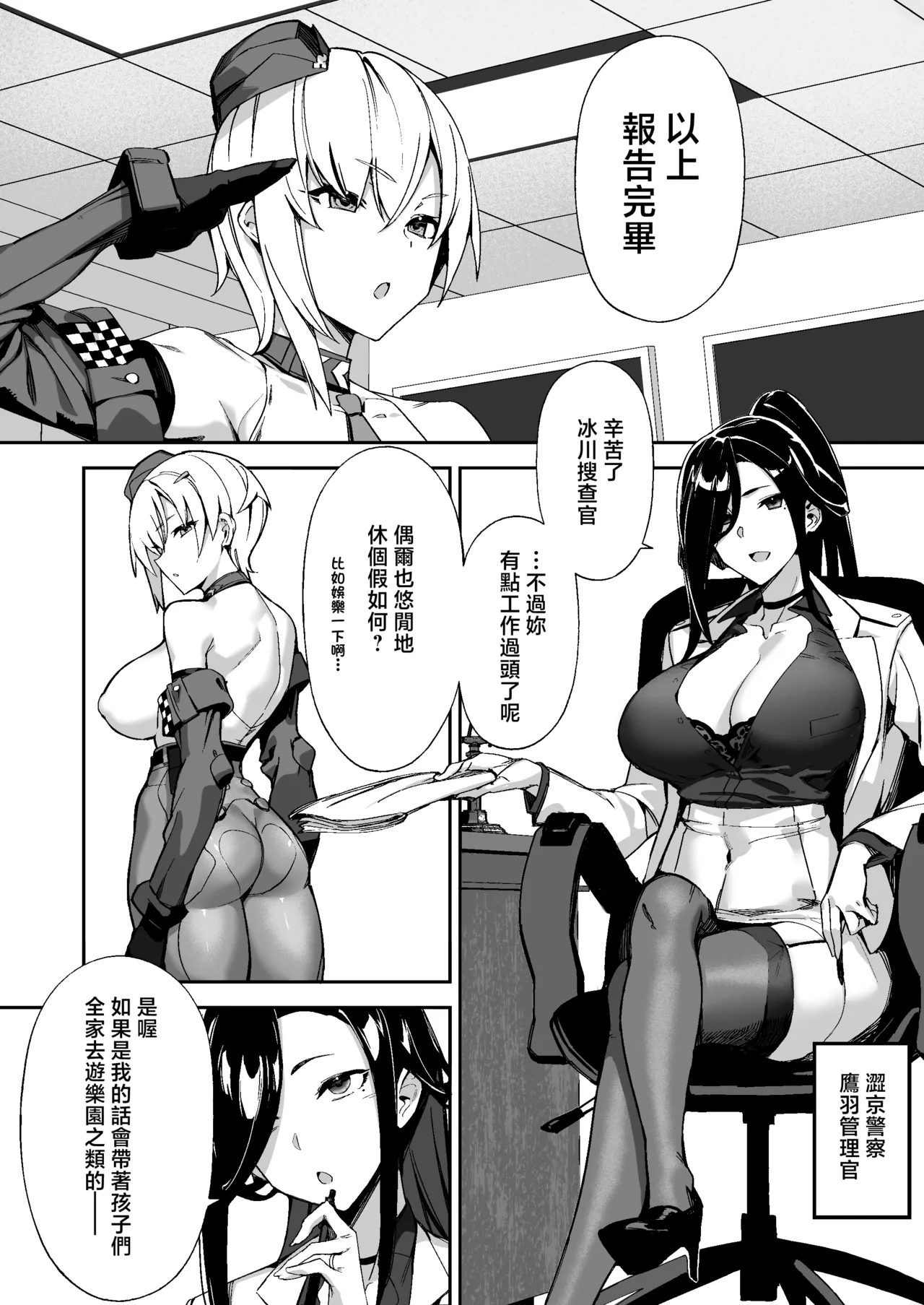 全集 6