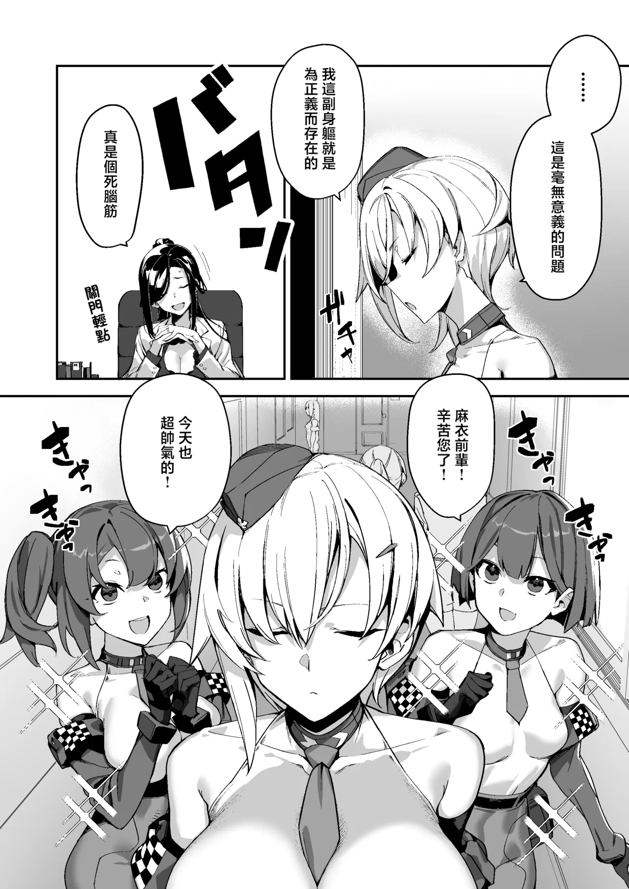 全集 7