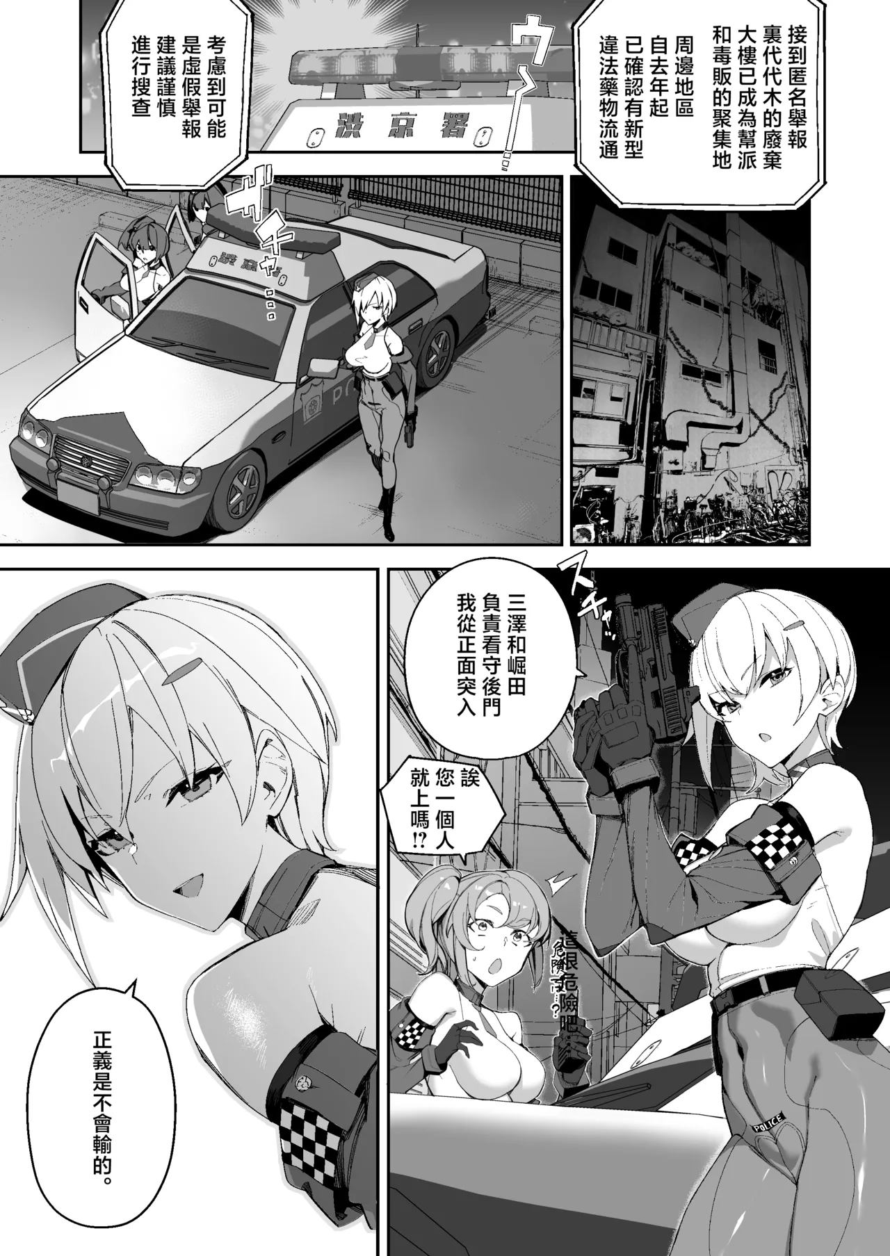 全集 9
