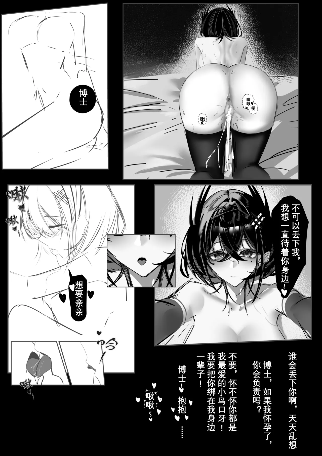 全集 11