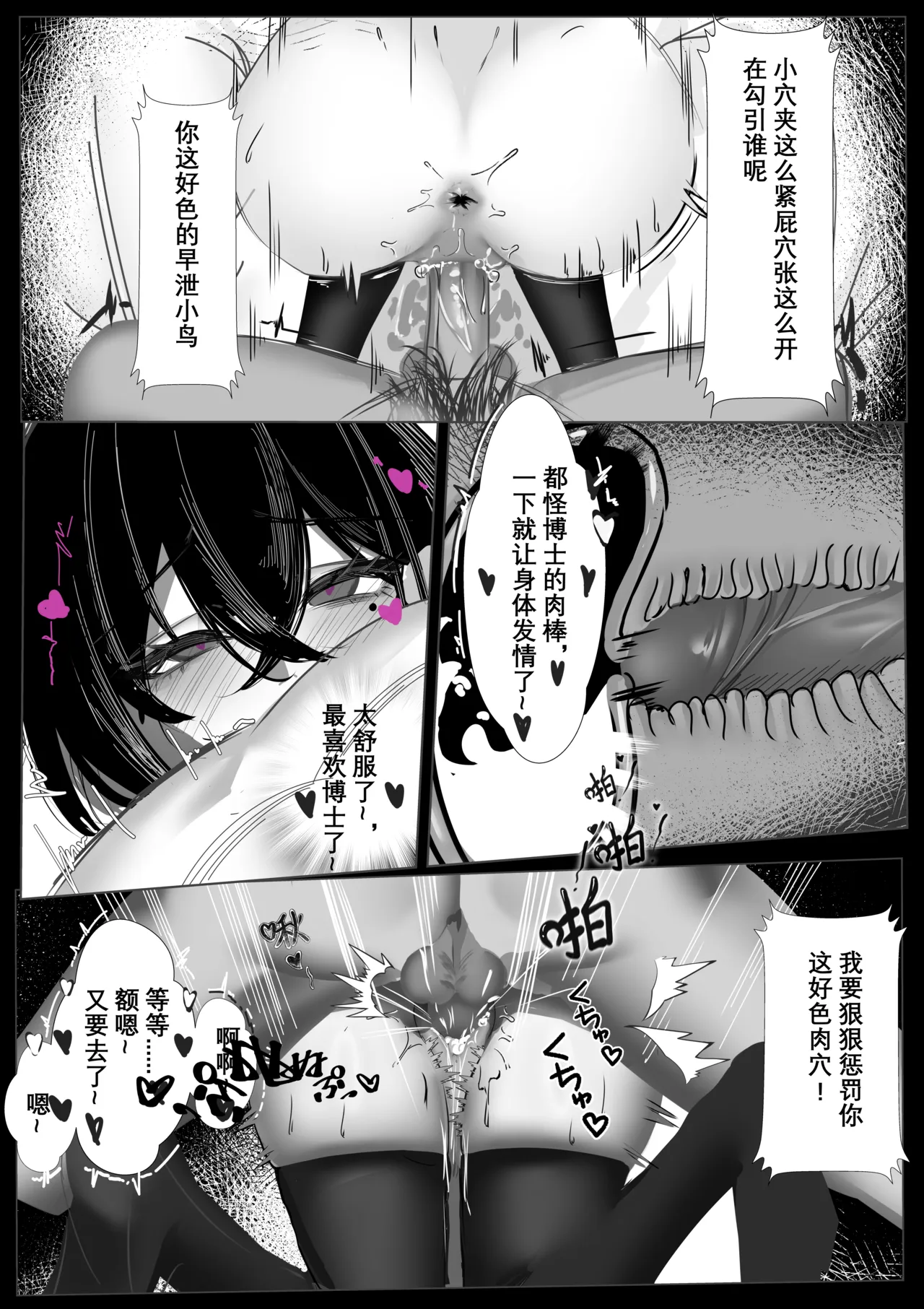全集 9