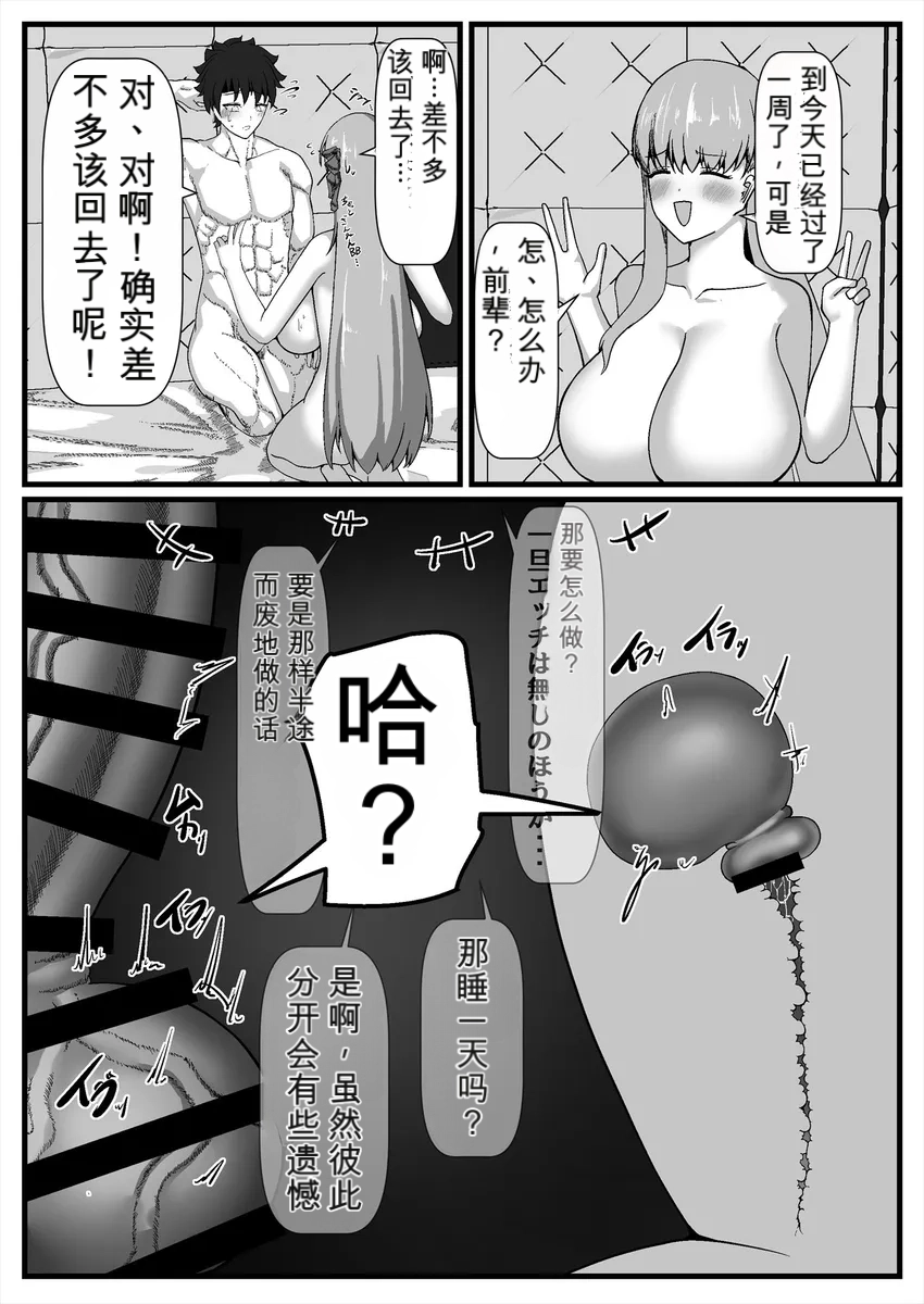 全集 26