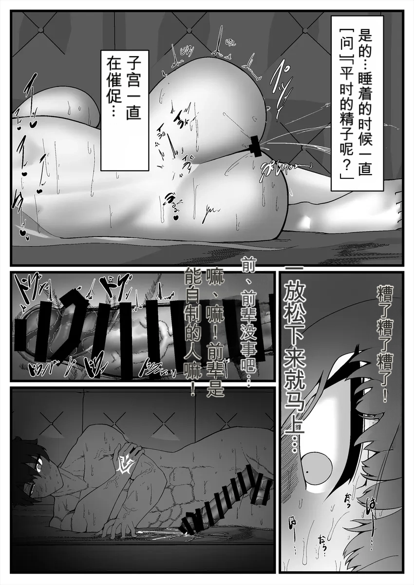 全集 28