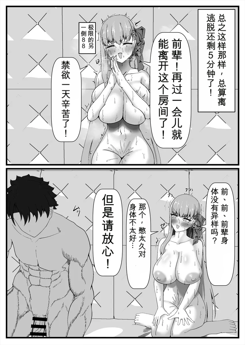全集 29