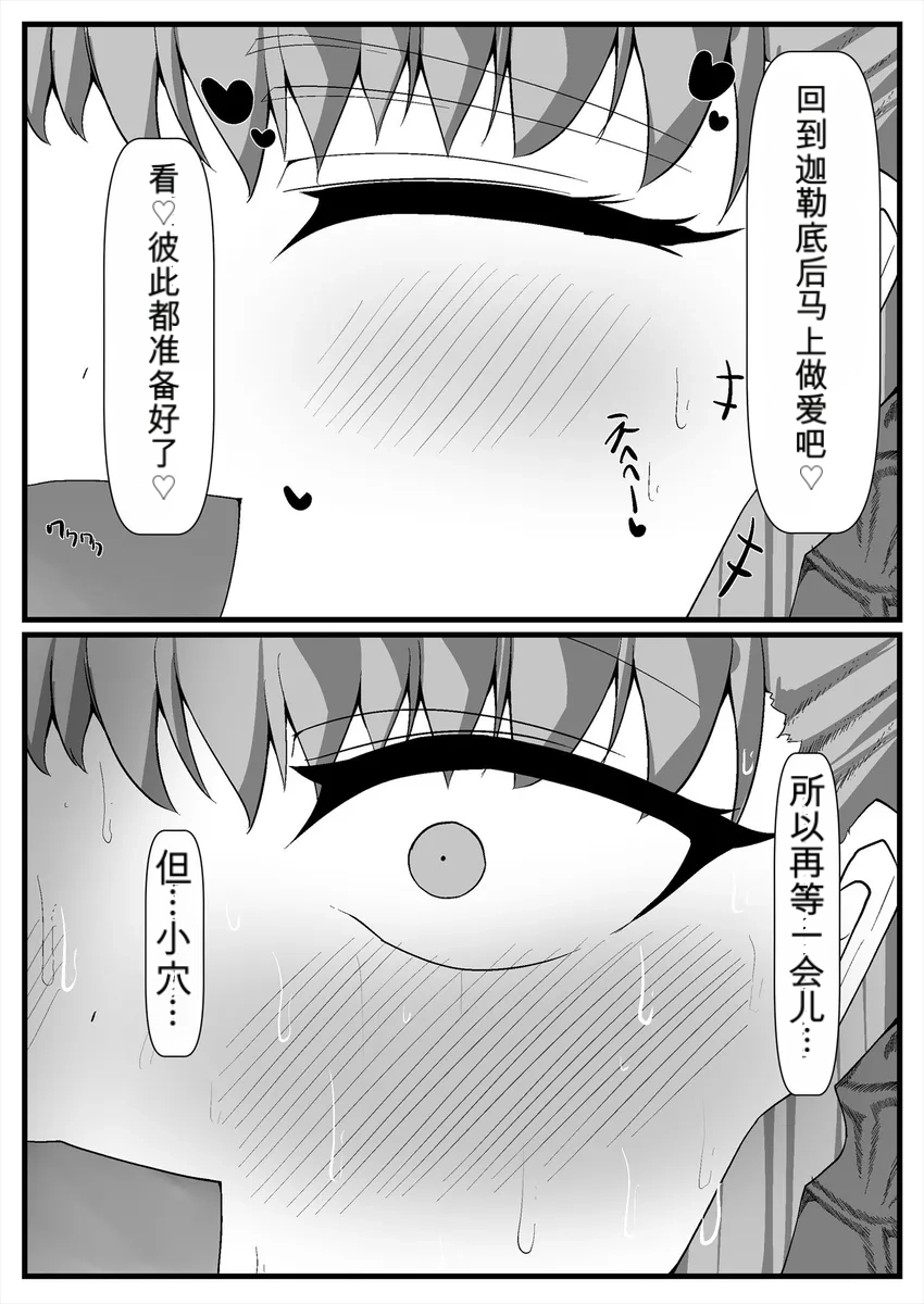 全集 30