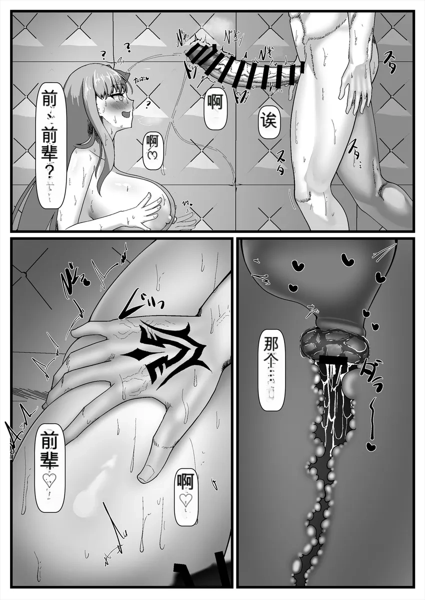 全集 31