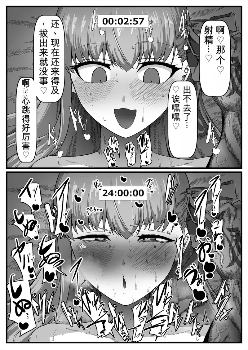 全集 35