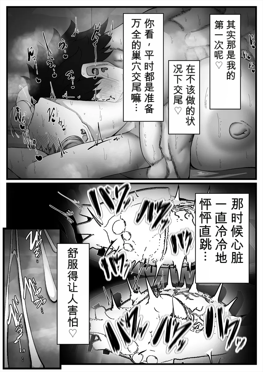 全集 37