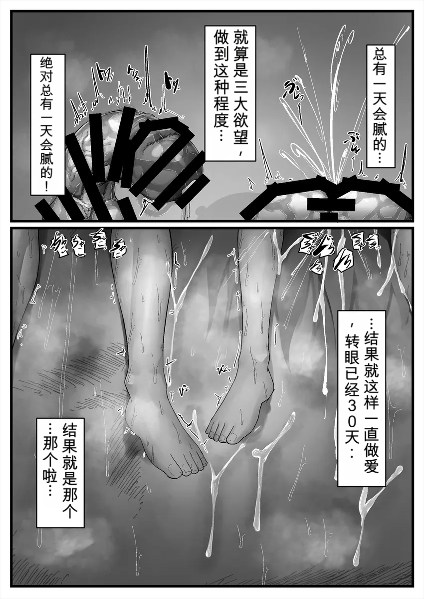 全集 49