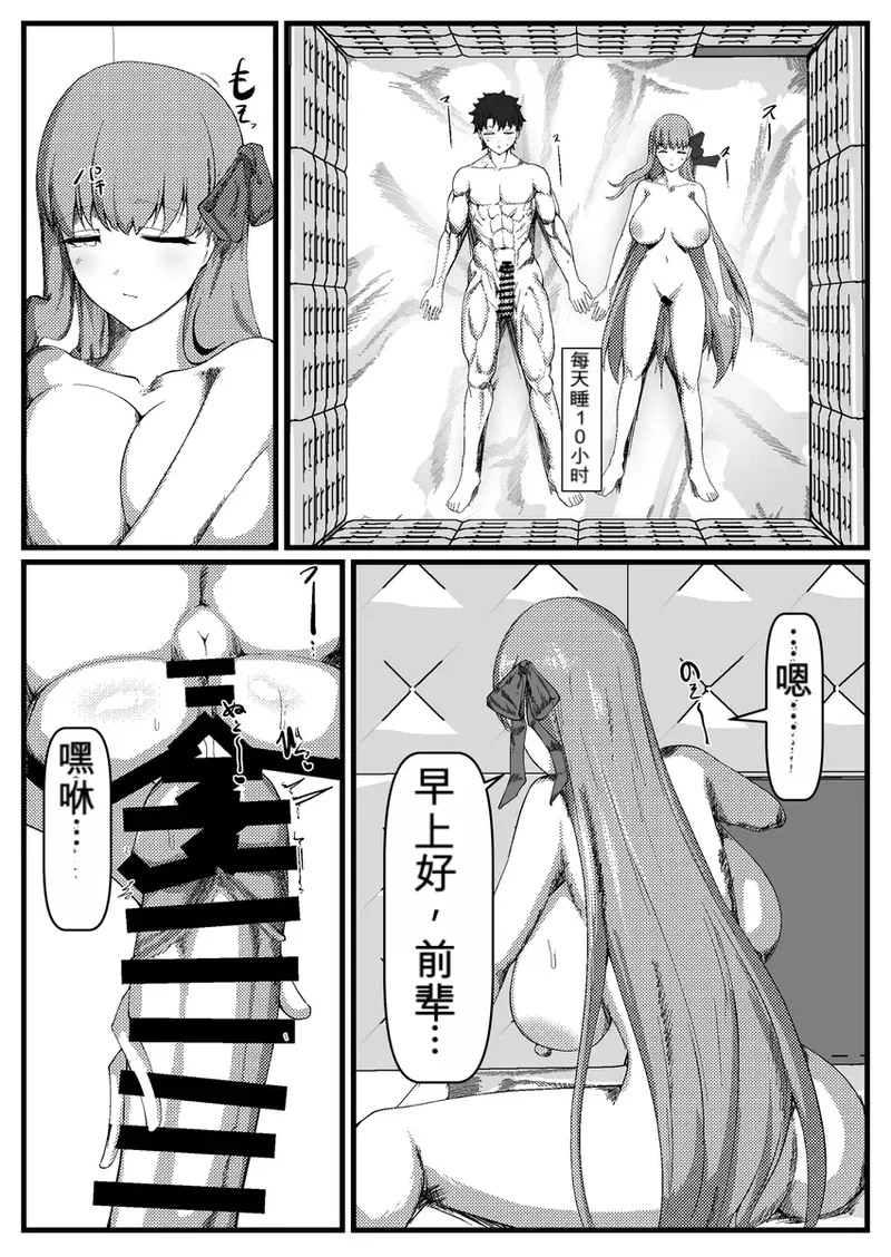 全集 52