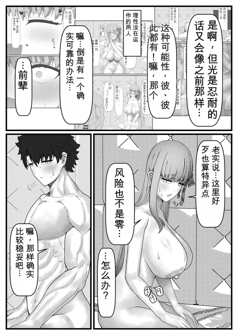 全集 59