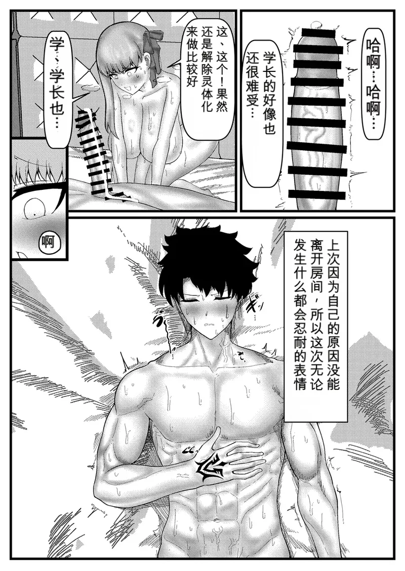 全集 68