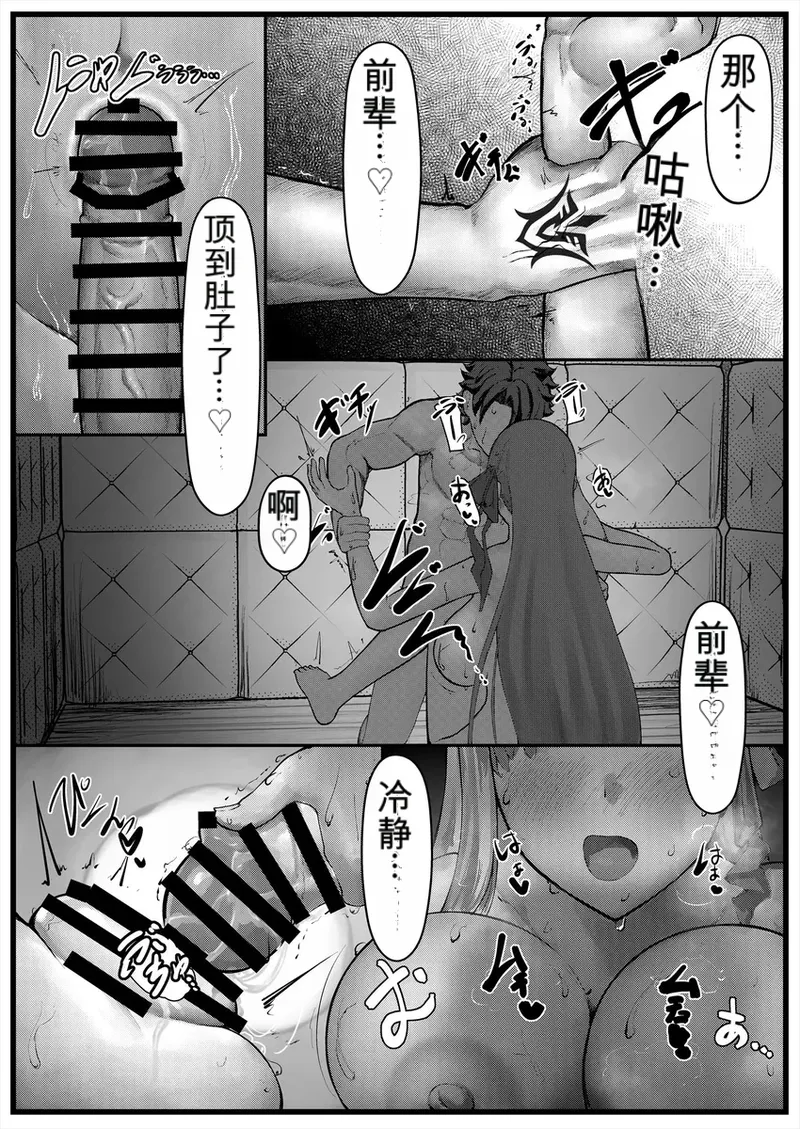 全集 7