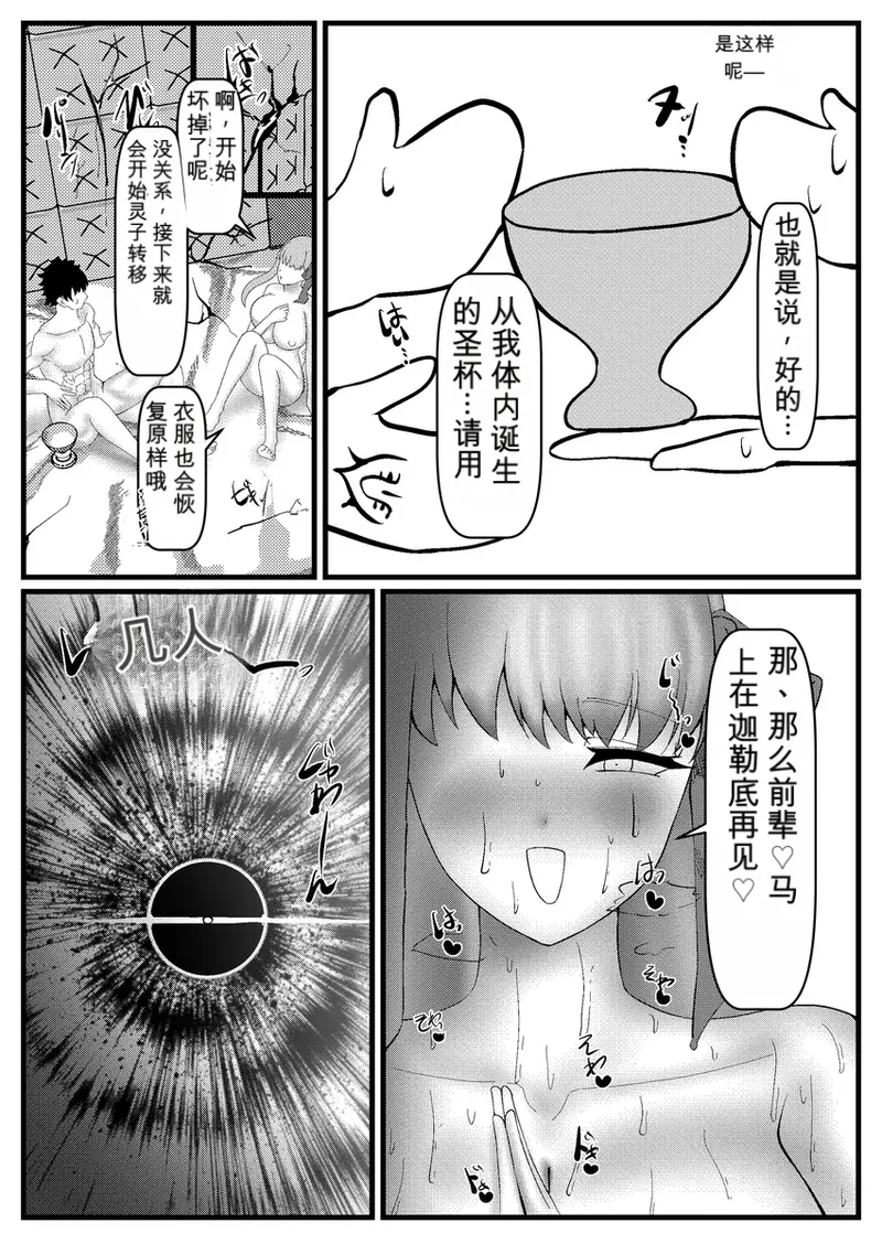全集 73