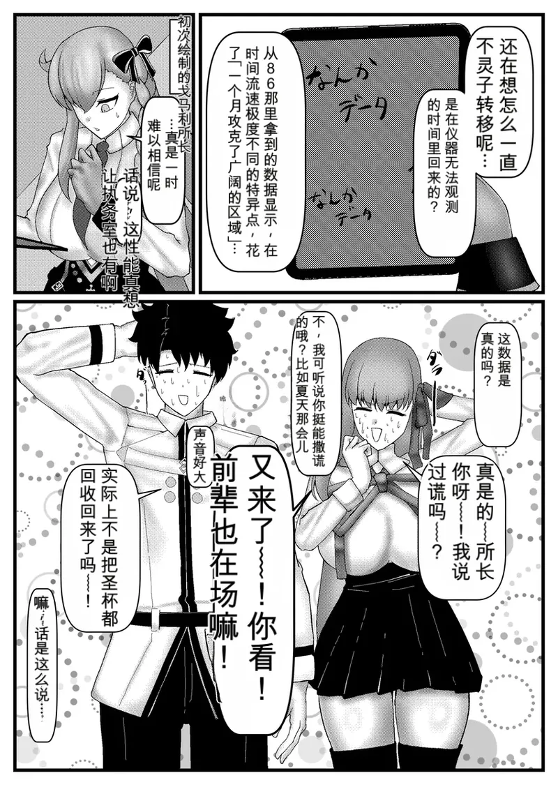 全集 74