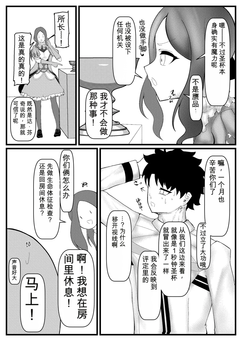 全集 75