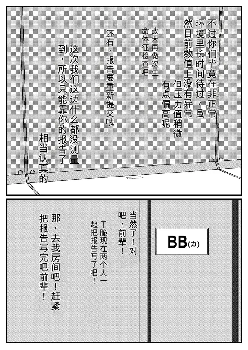 全集 76