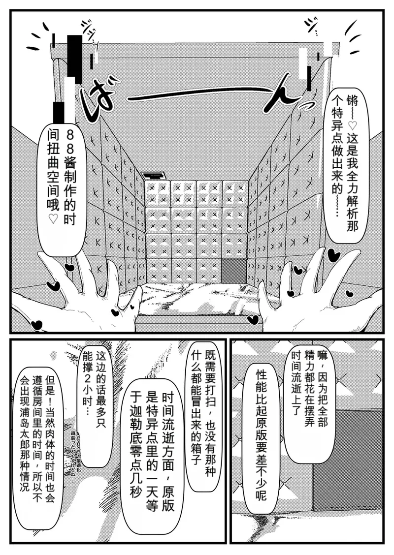 全集 78