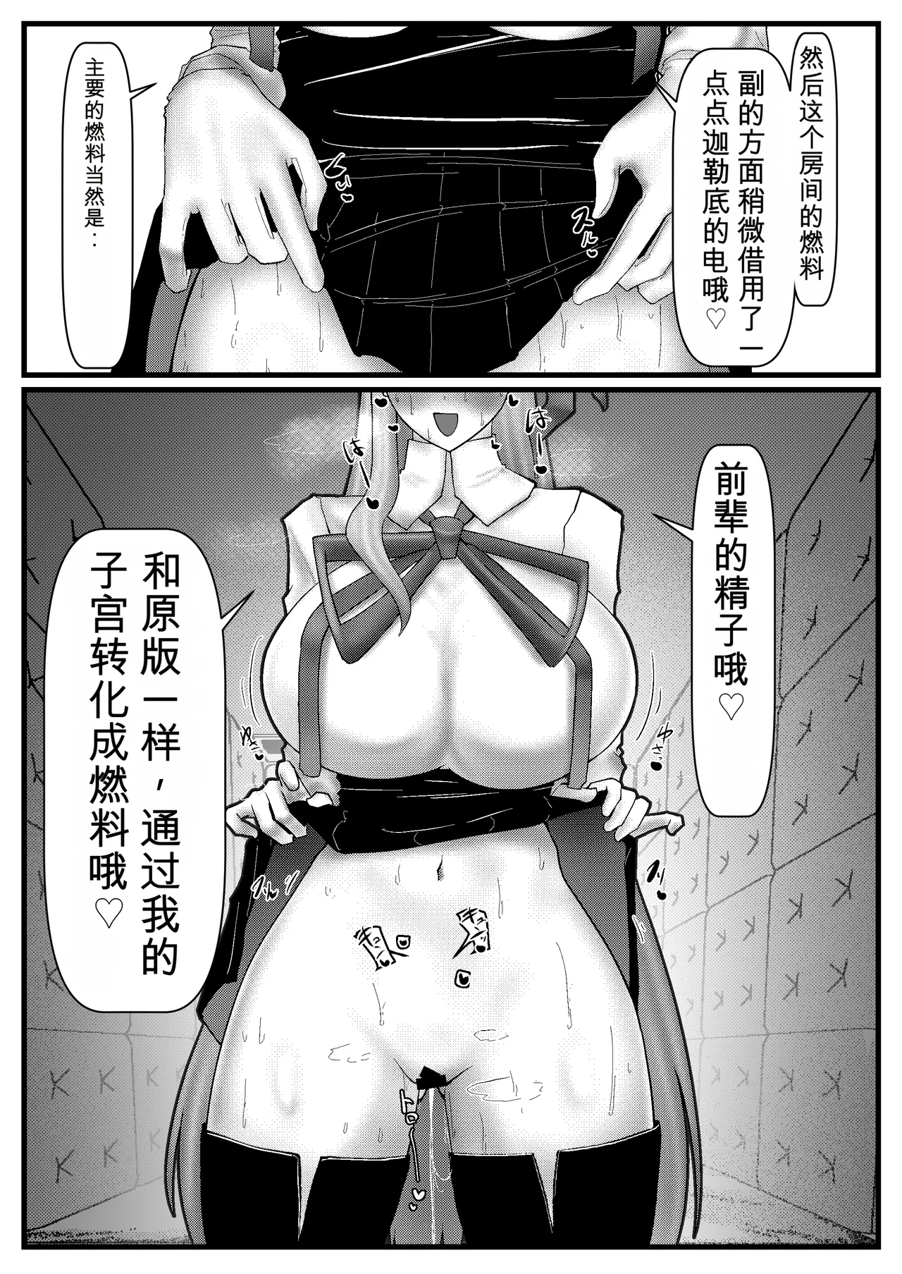 全集 79