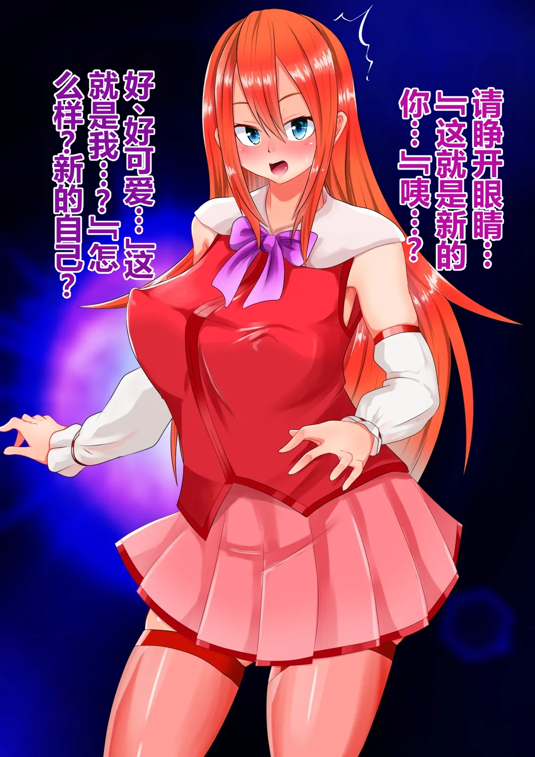 全集 18