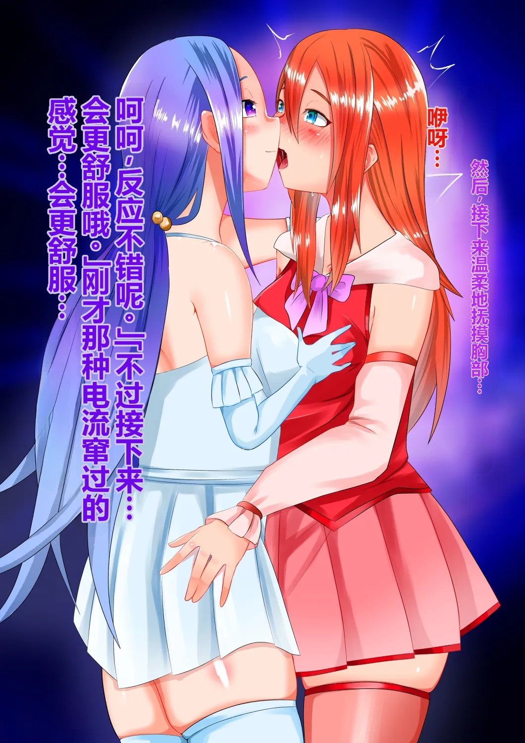 全集 24