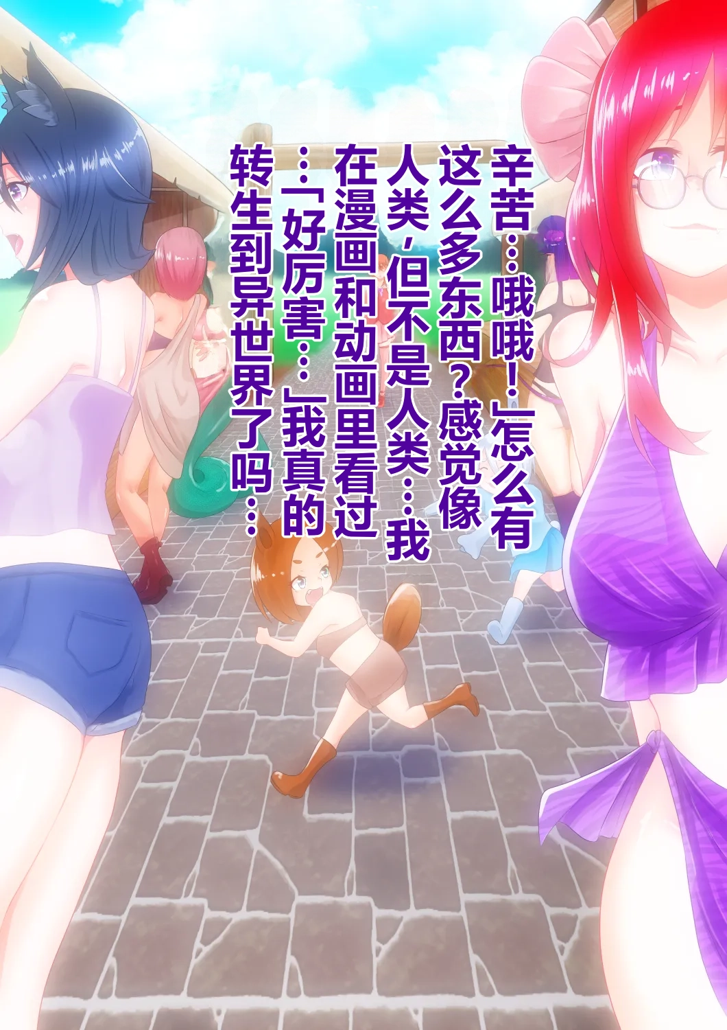 全集 48