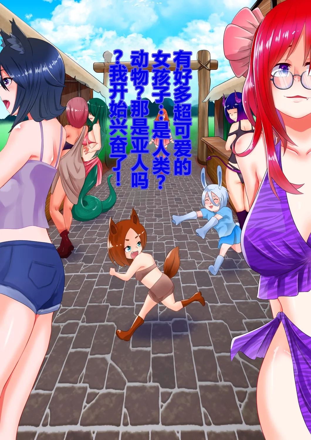 全集 49