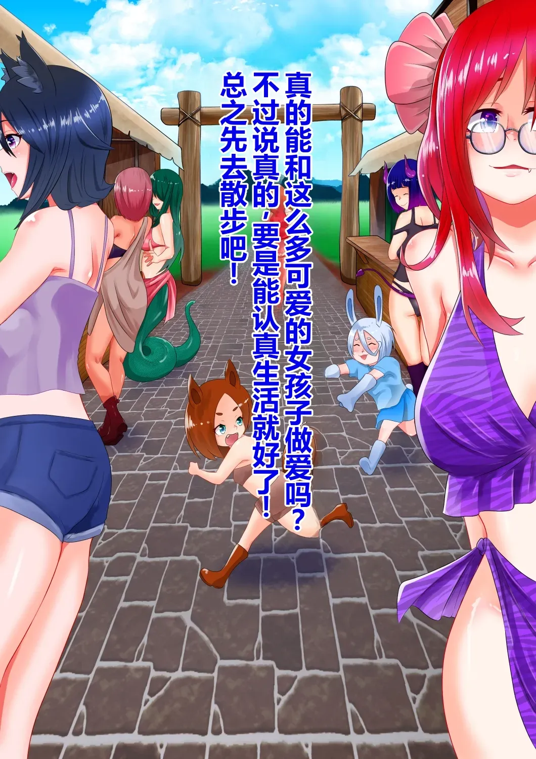 全集 50