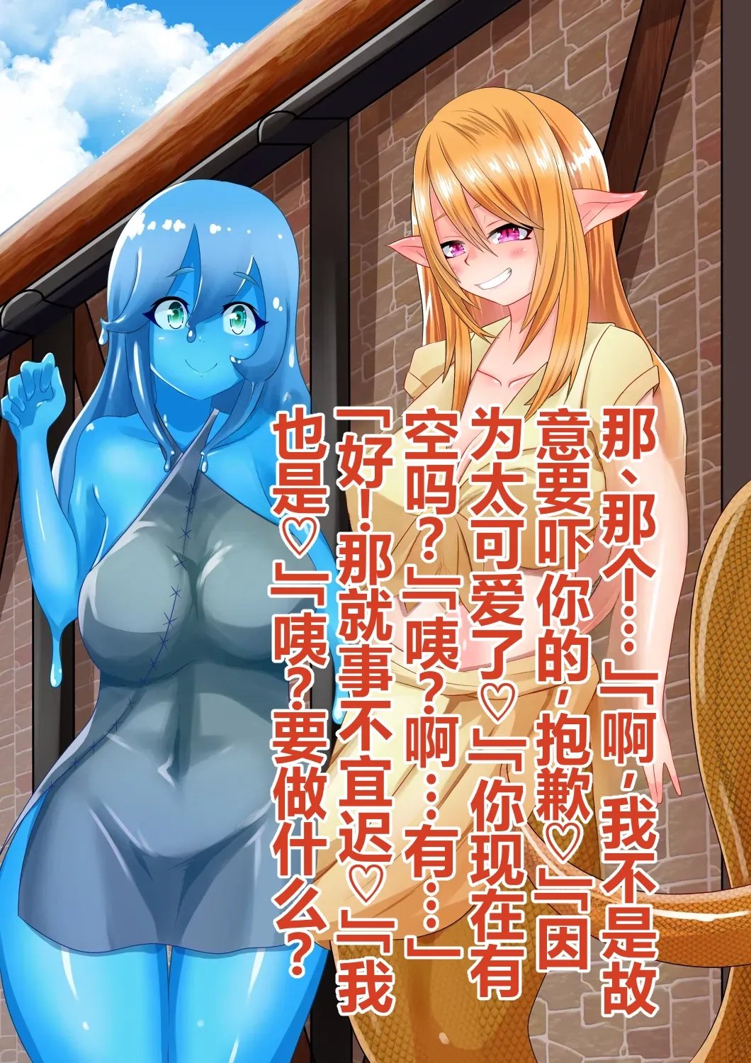 全集 53