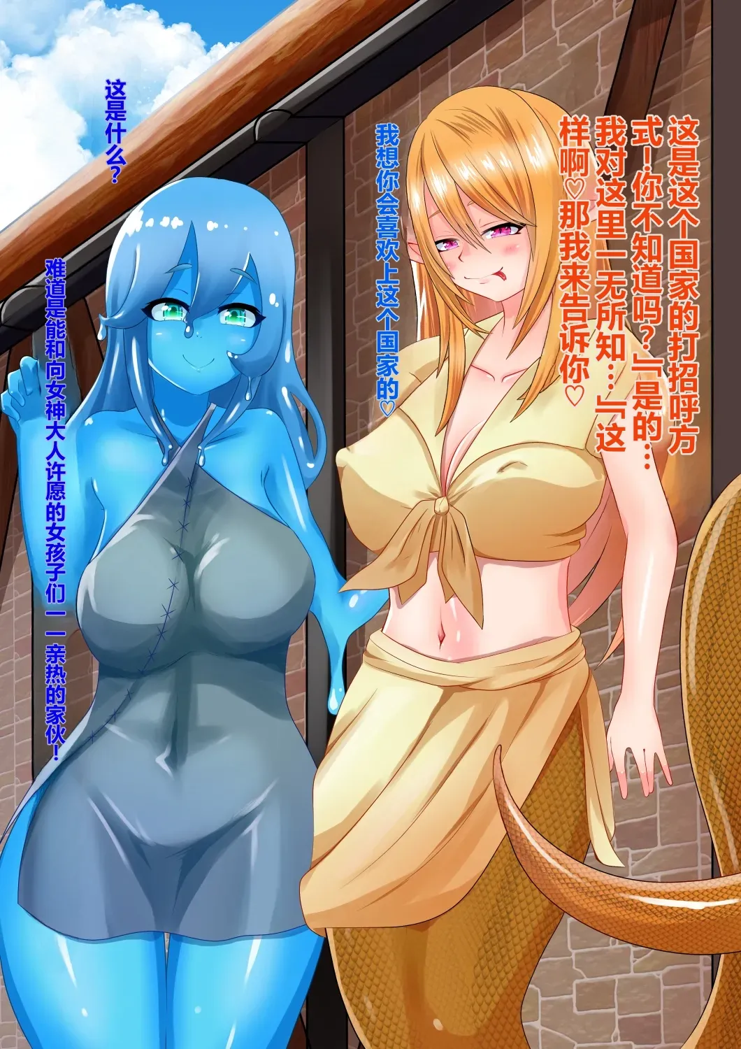全集 54