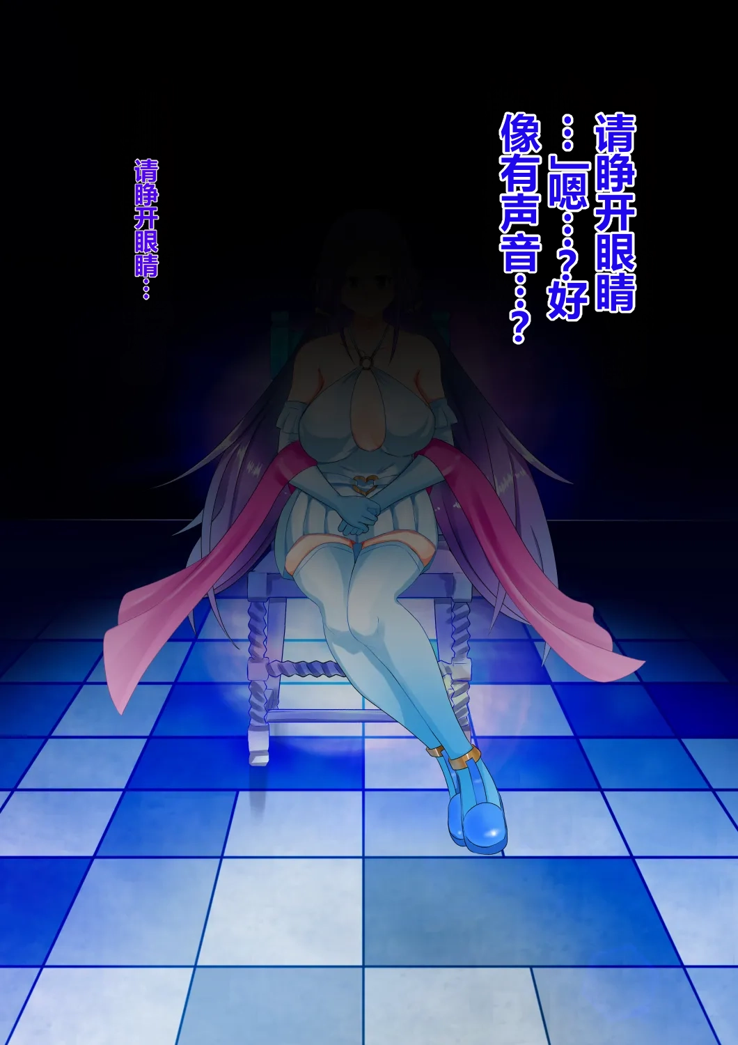 全集 7