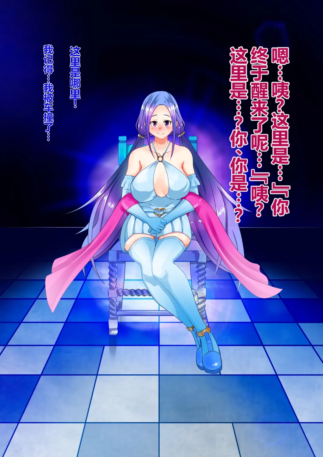 全集 8