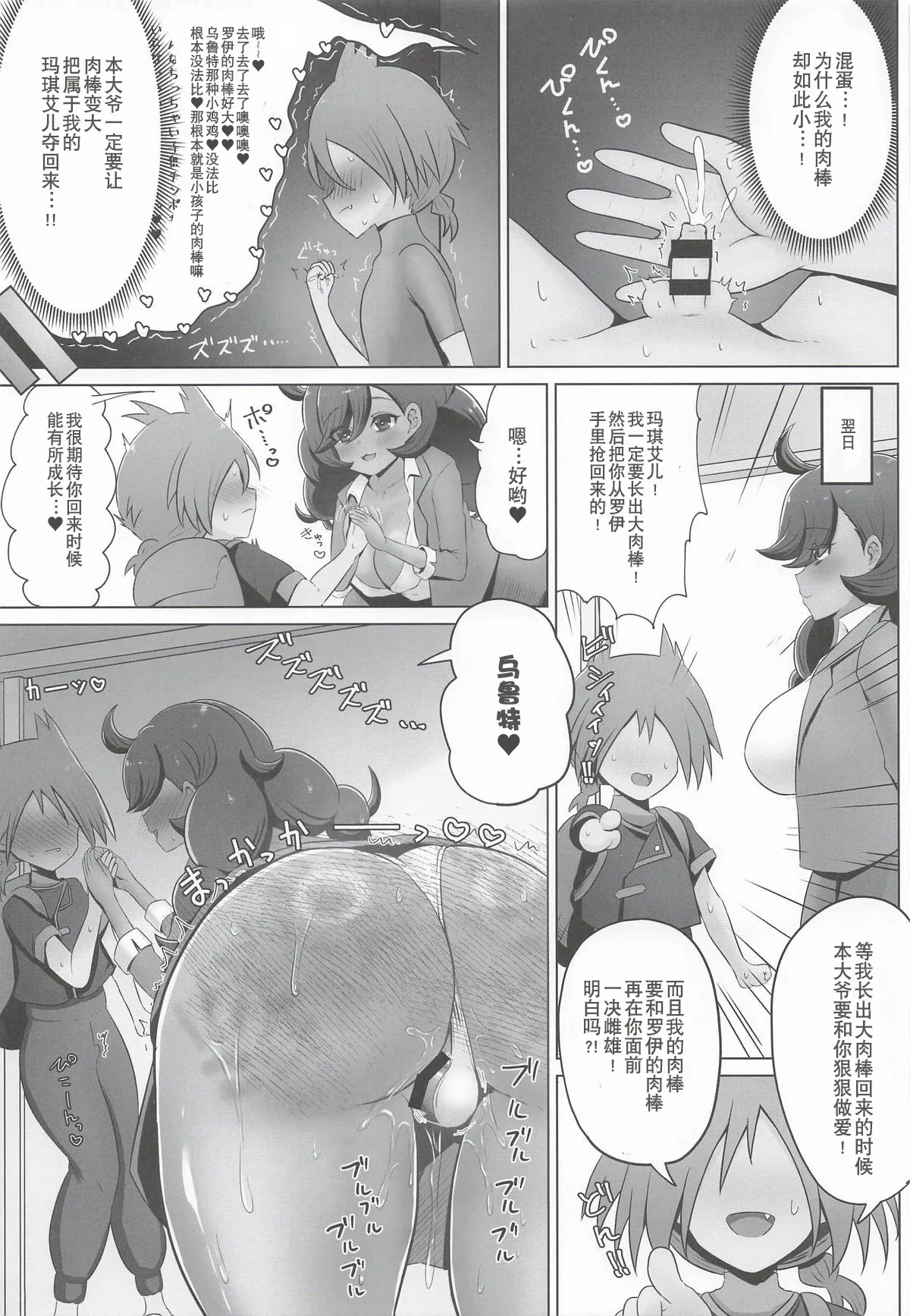 全集 11
