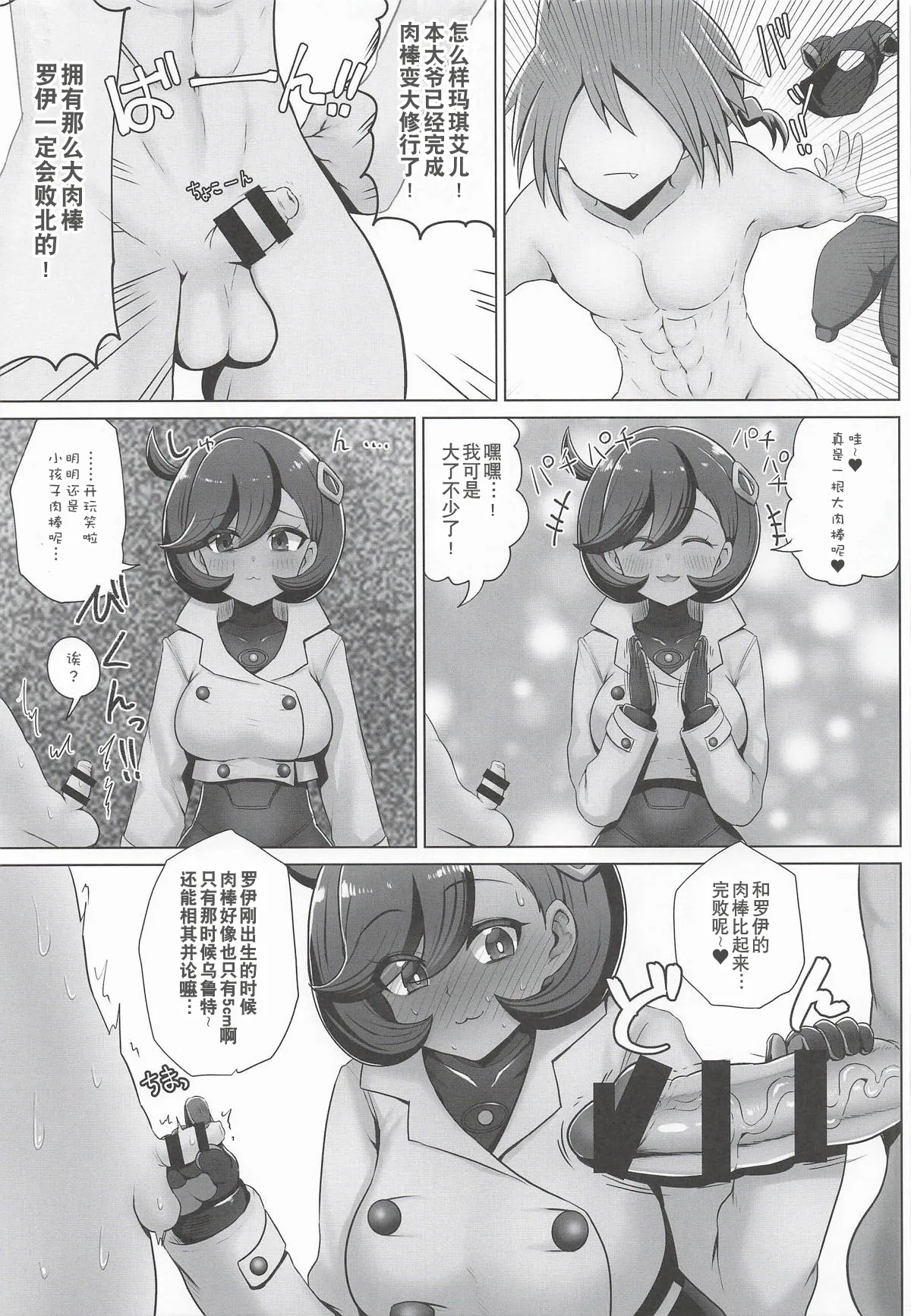 全集 23