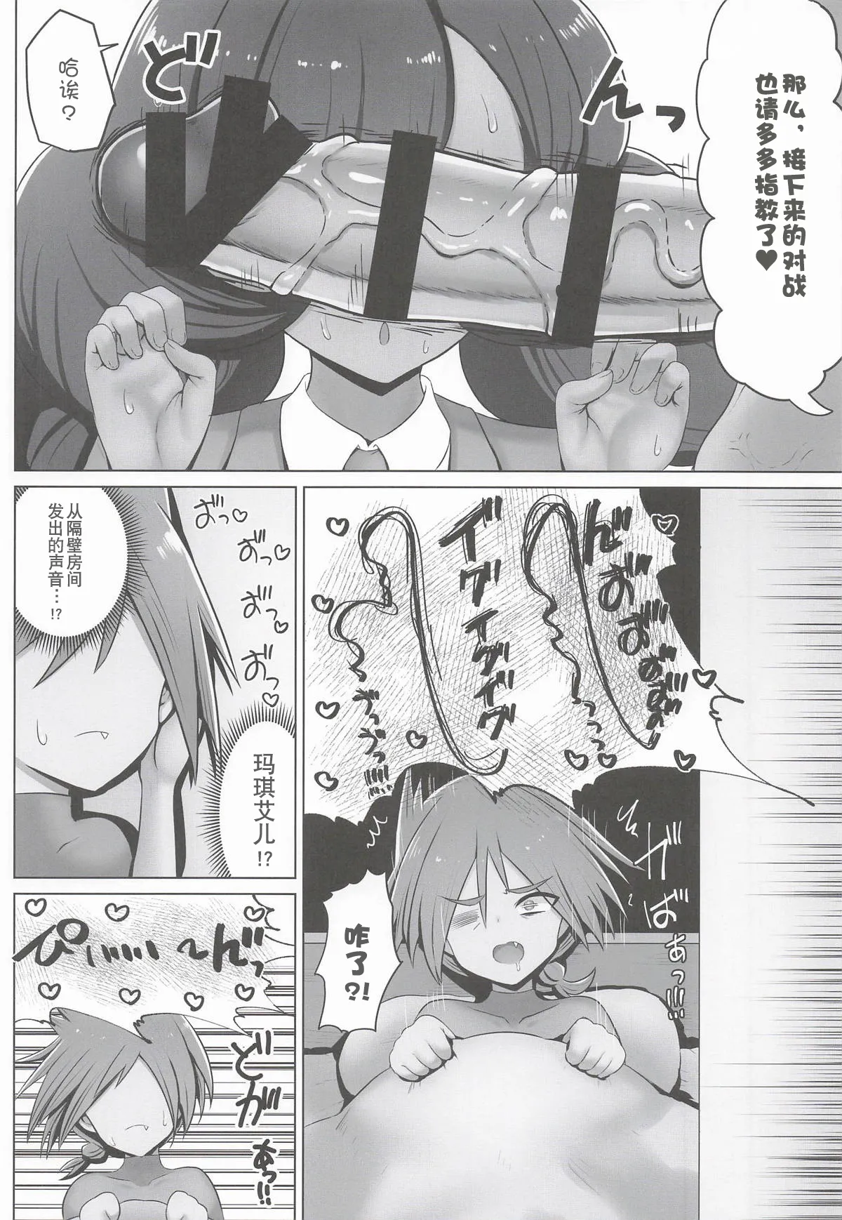 全集 4