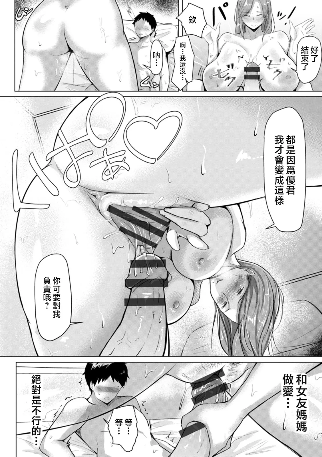 全集 12