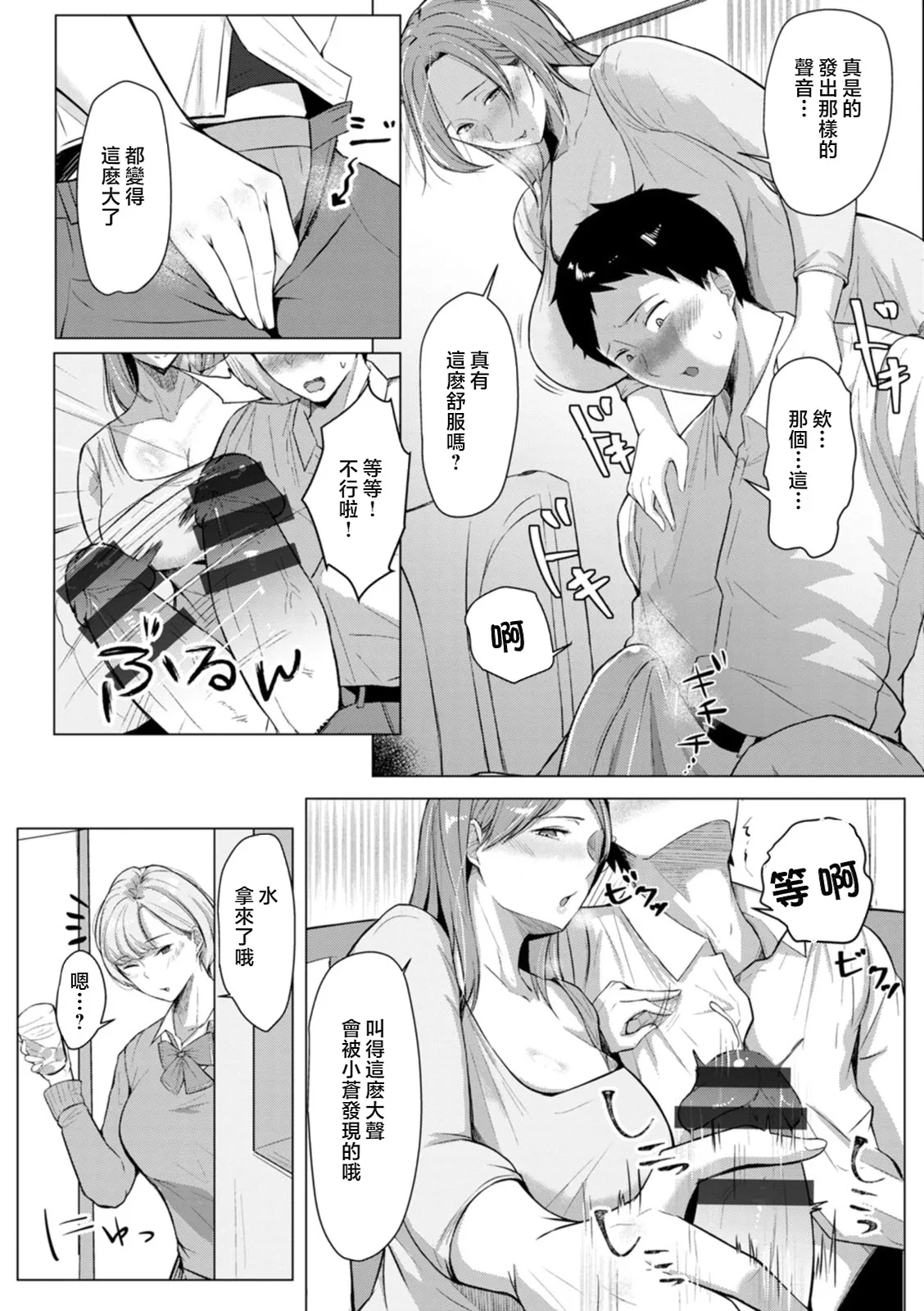全集 6