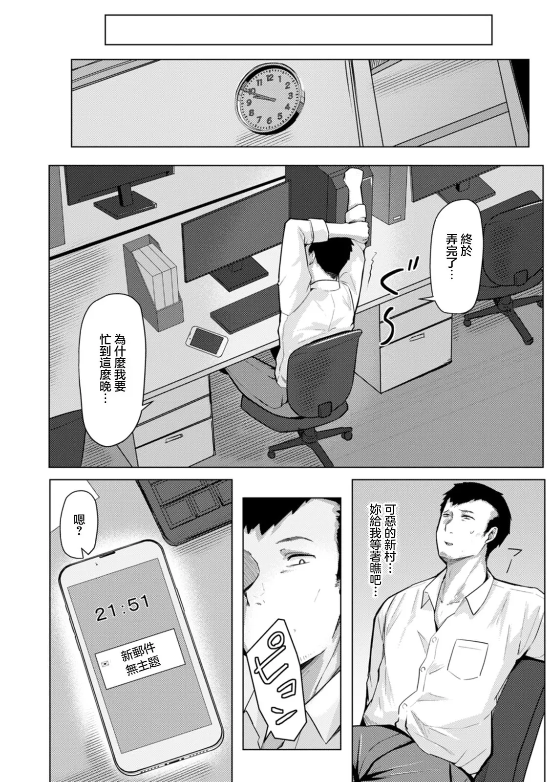 全集 4