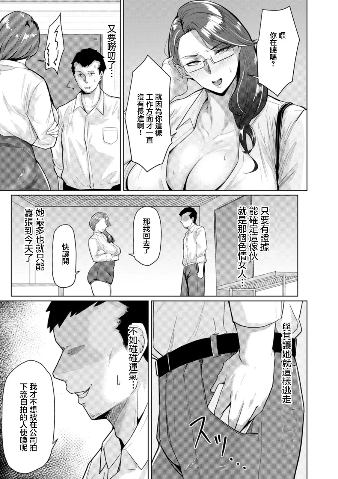 全集 7