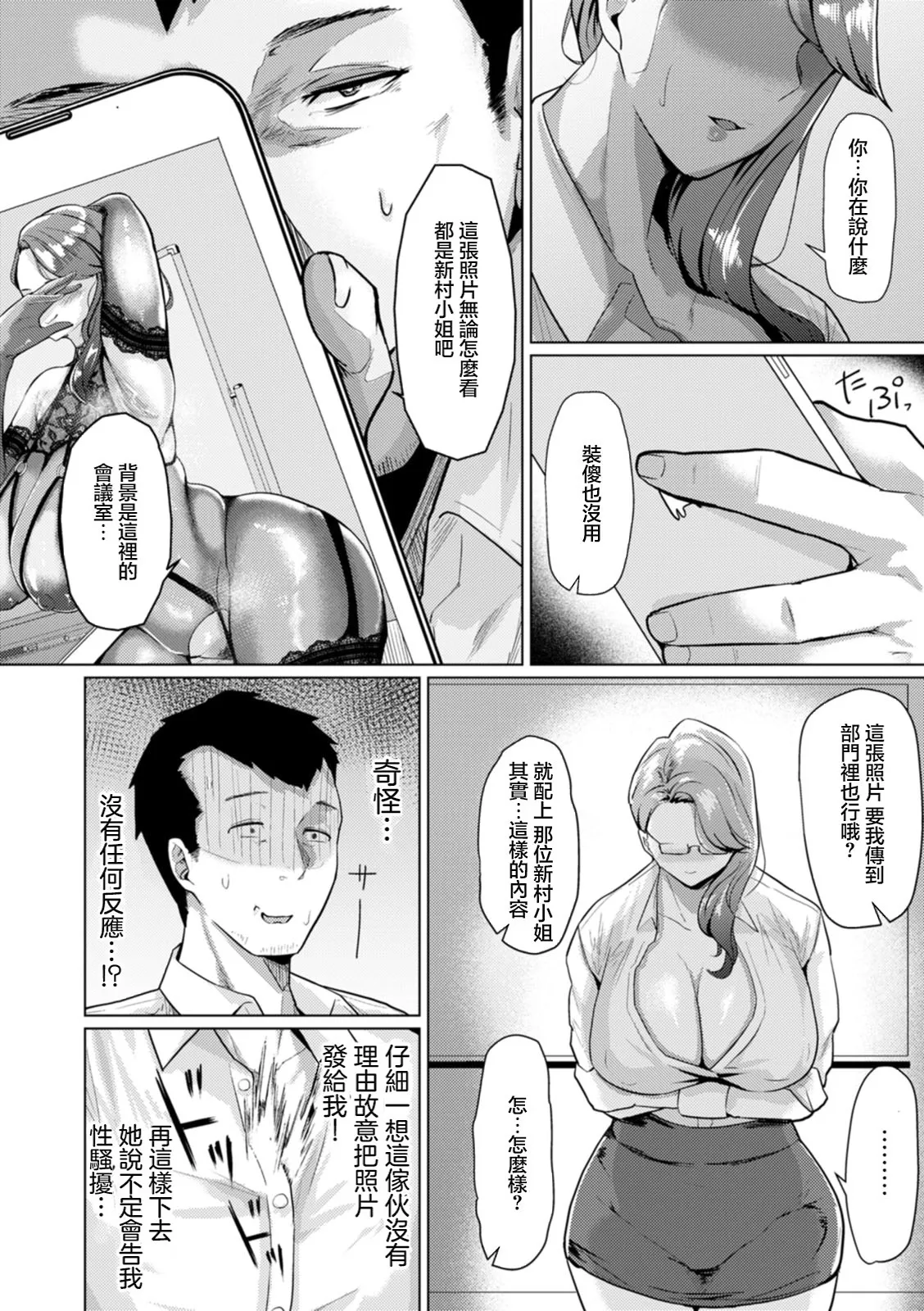 全集 8