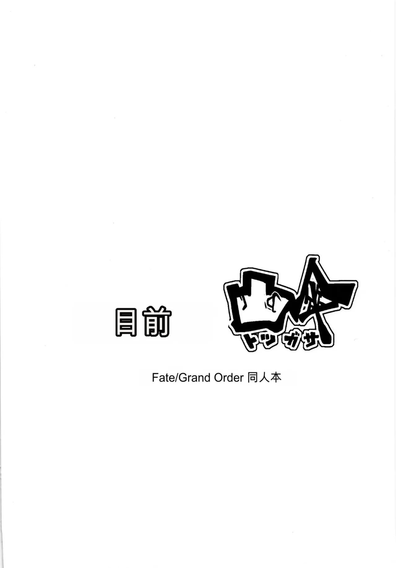 全集 28