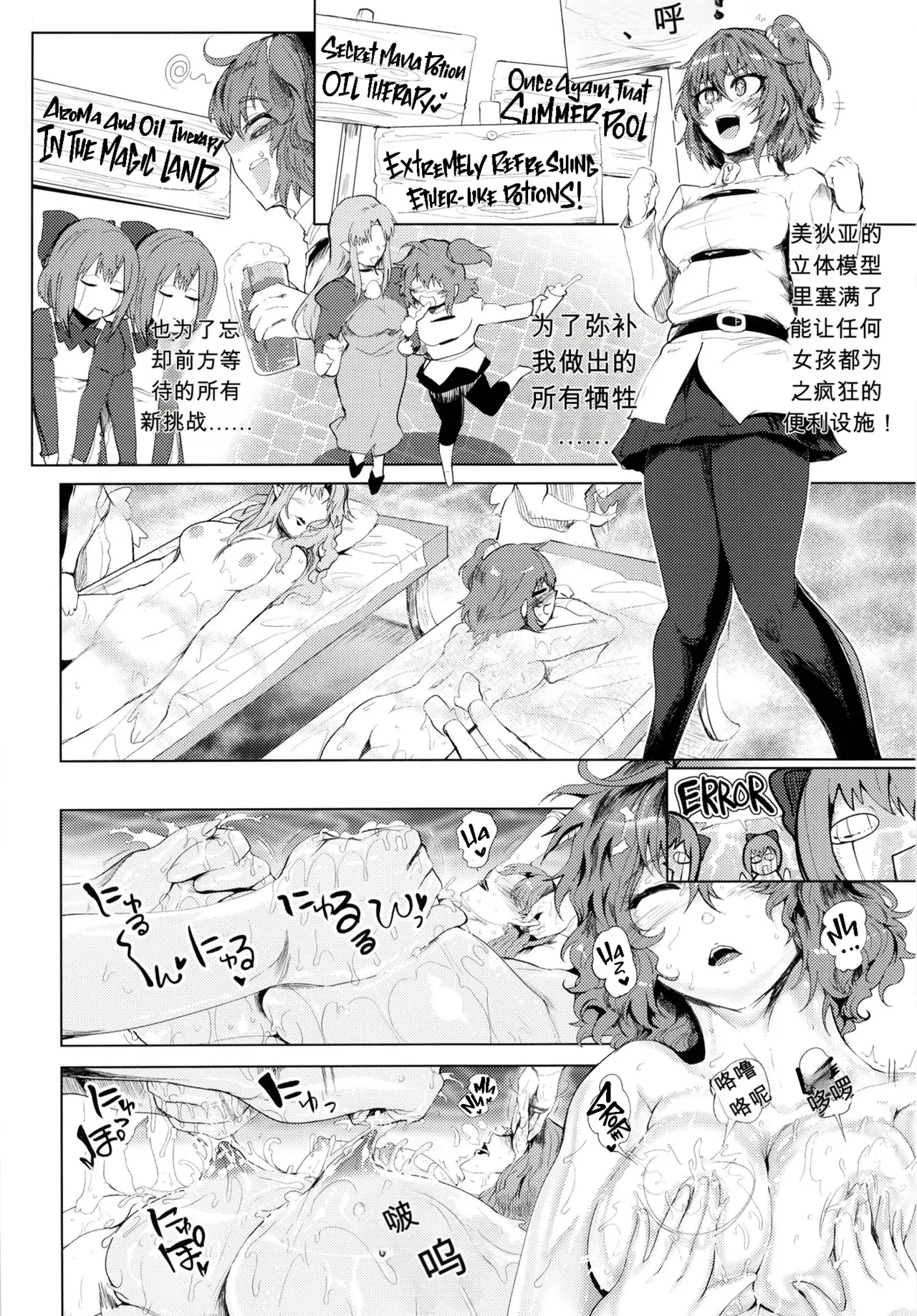 全集 4