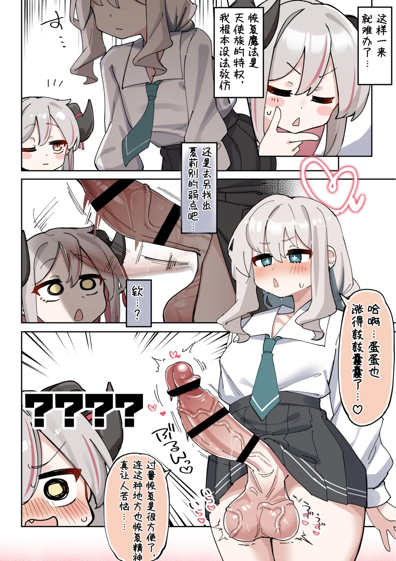 全集 10