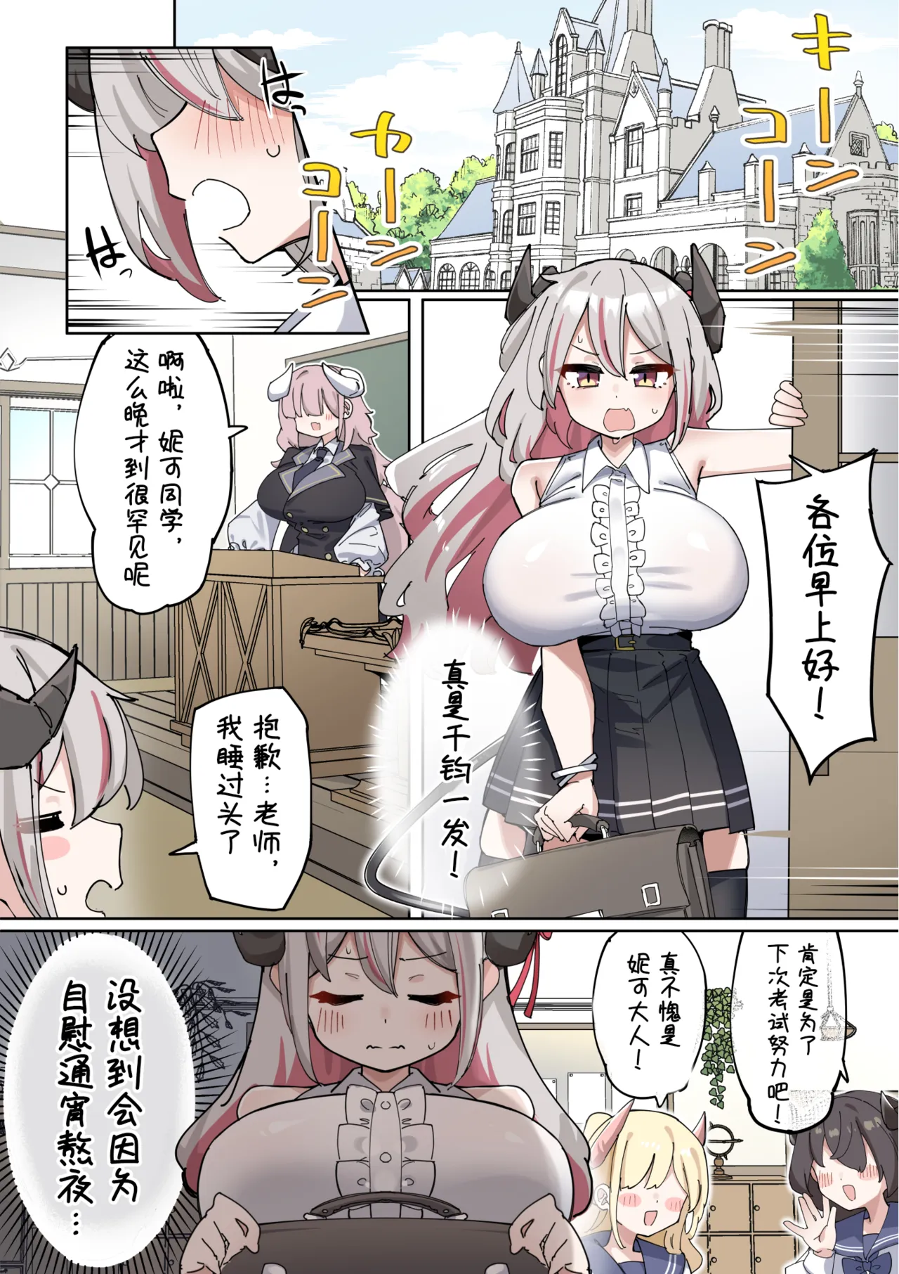 全集 16