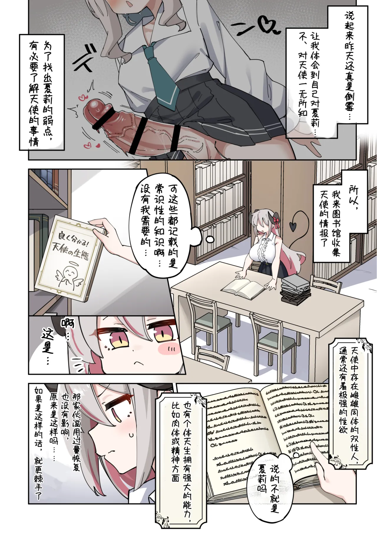 全集 17