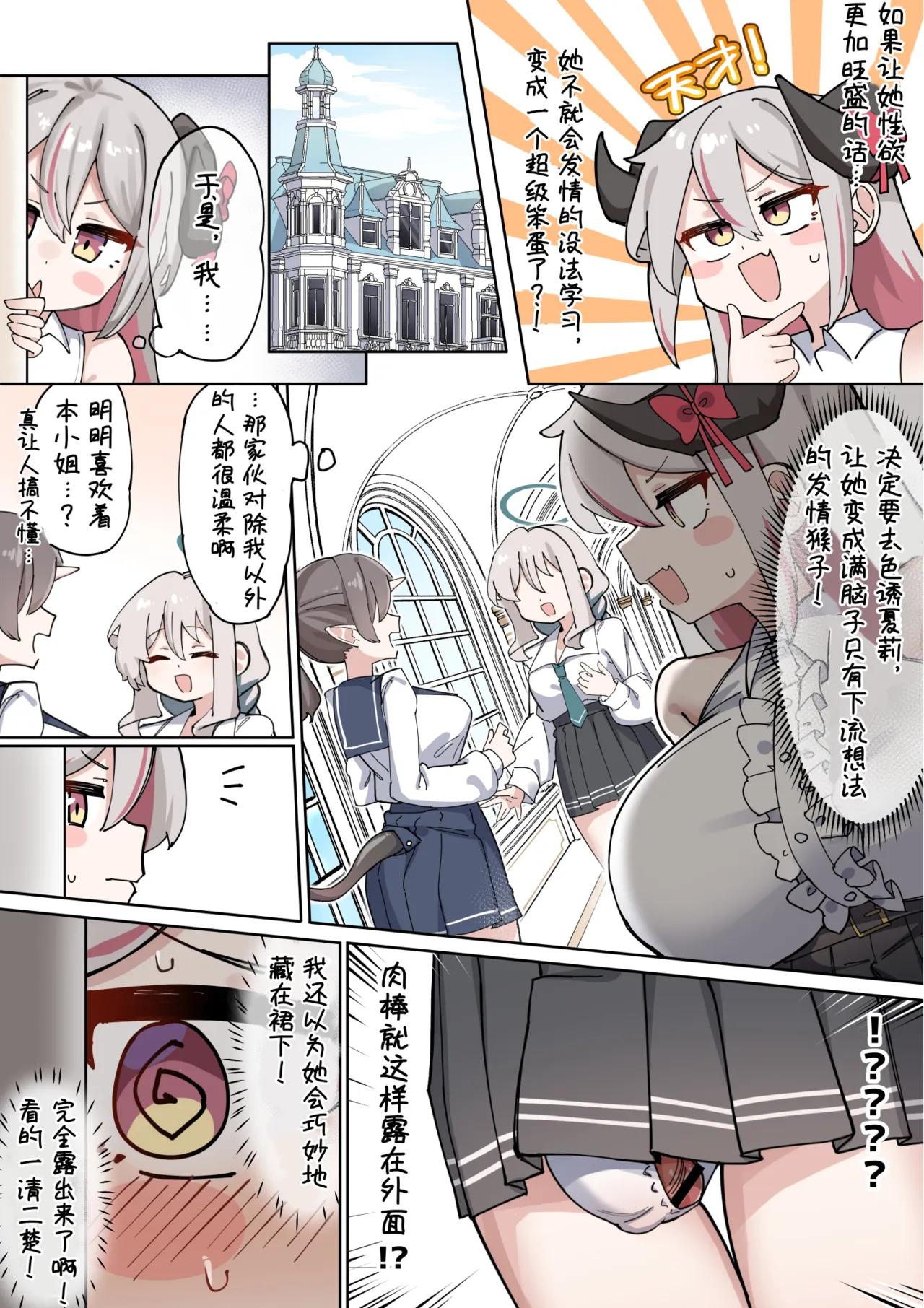 全集 21