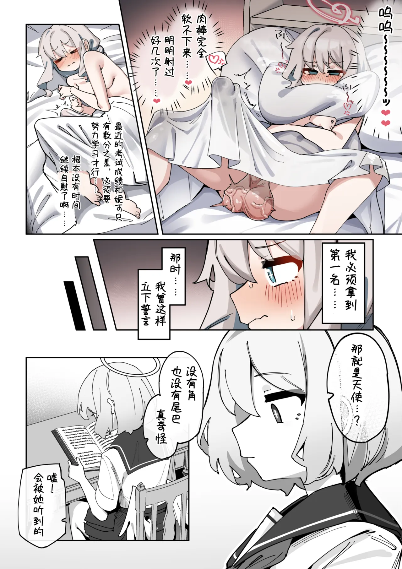 全集 26